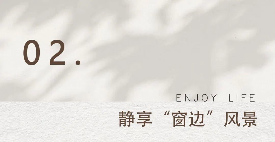 素颜陈设 · 商丘金沙天悦邻里中心丨中国商丘-10