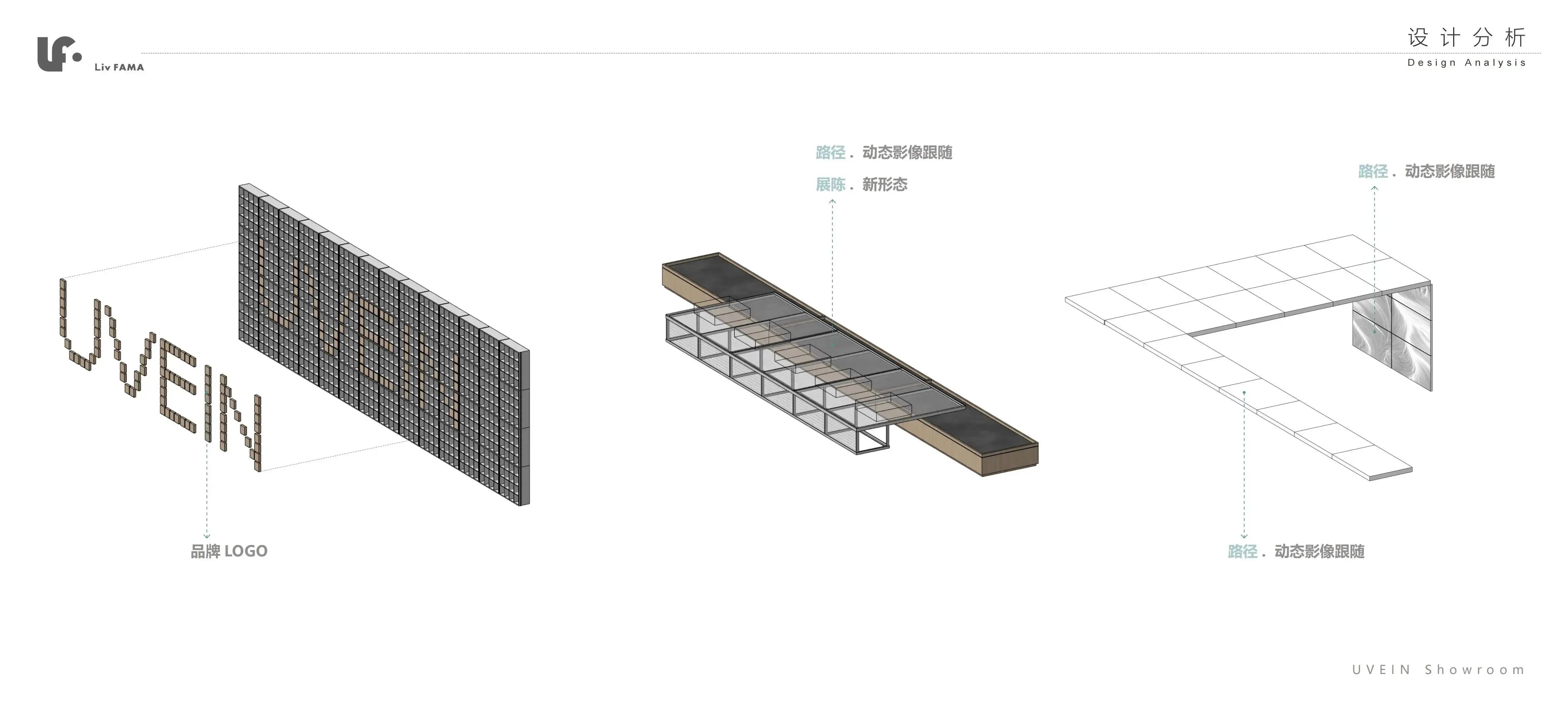 悦纹展厅丨中国常州丨LivFAMA Designs Co. LLC-65