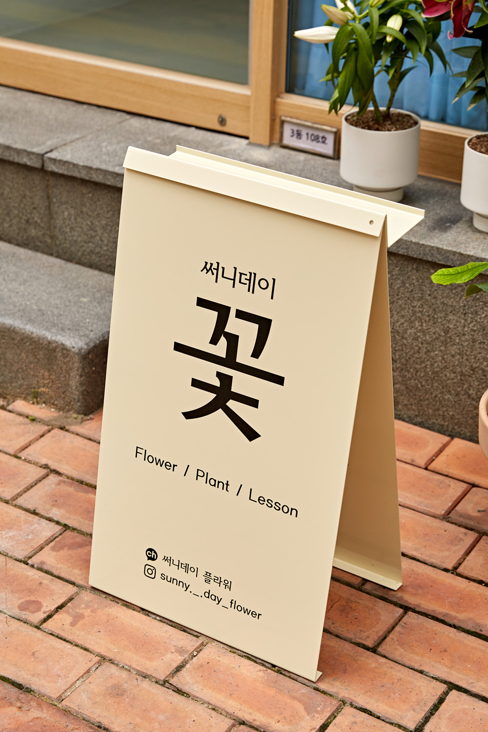 温暖氛围的 10 平米白色木屋办公室设计-15