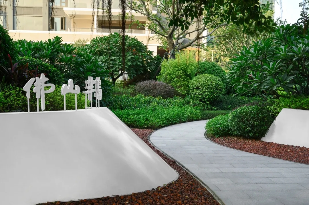 佛山绿岛湖壹号示范区景观丨中国佛山丨普邦股份-12