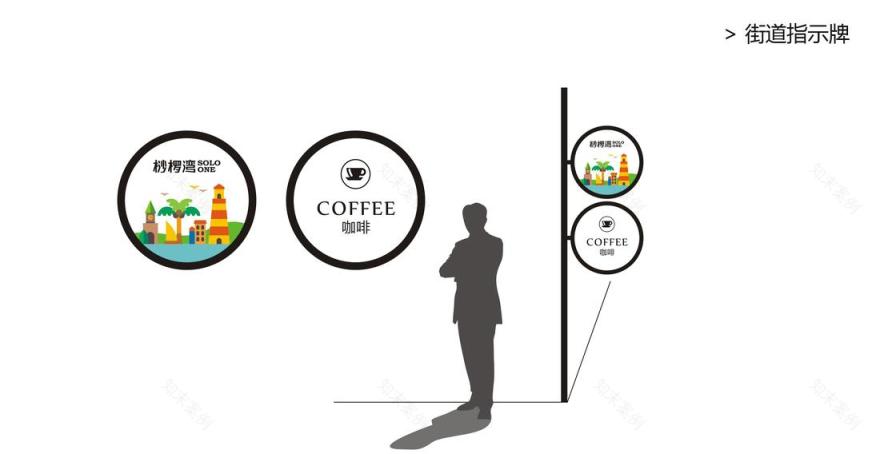 吕道伟操刀海口桫椤湾商业街 | 室内设计的新高峰-52