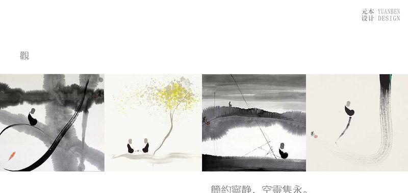 茶缘聚茗仕会所-8