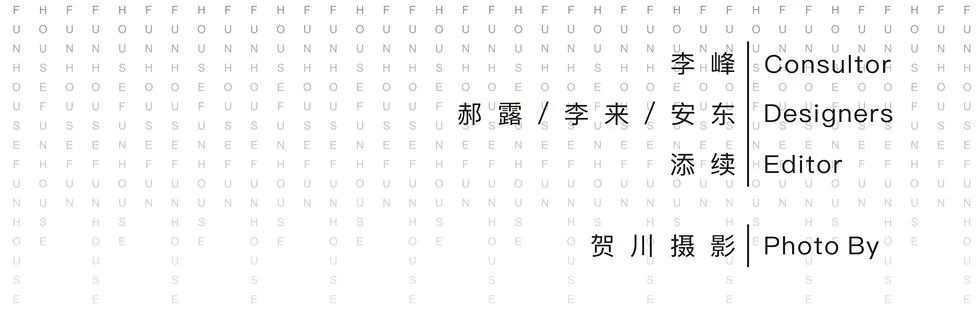 暗色方室 | FunHouse 设计融入宇宙元素-61