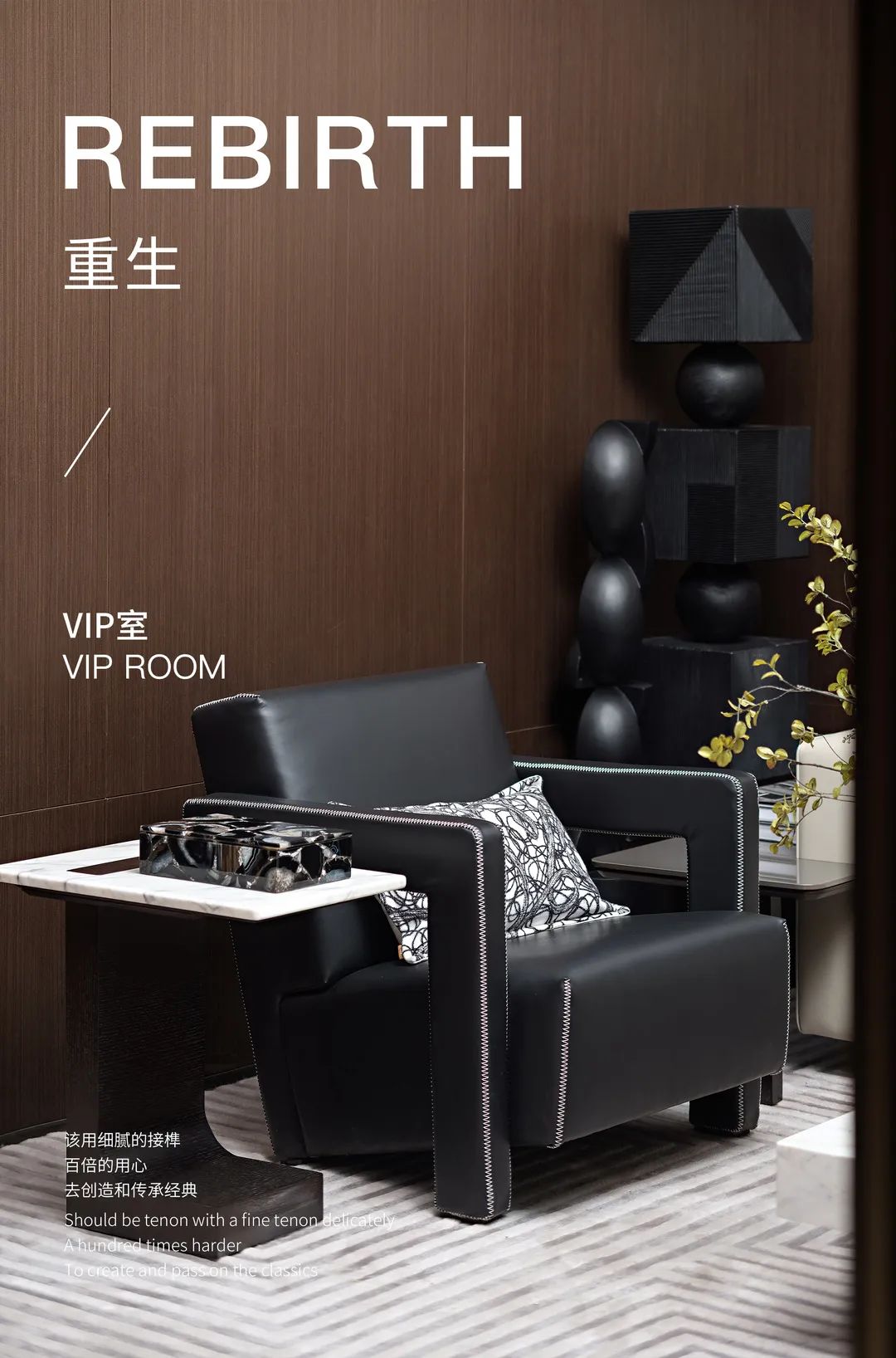 郑州万科都会天际营销中心丨中国郑州丨明德设计-43