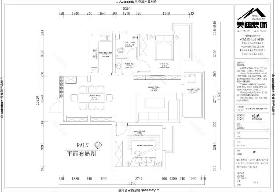 长沙 88㎡北欧风婚房,谷仓门++ 收纳背景墙打造时尚生活空间-57