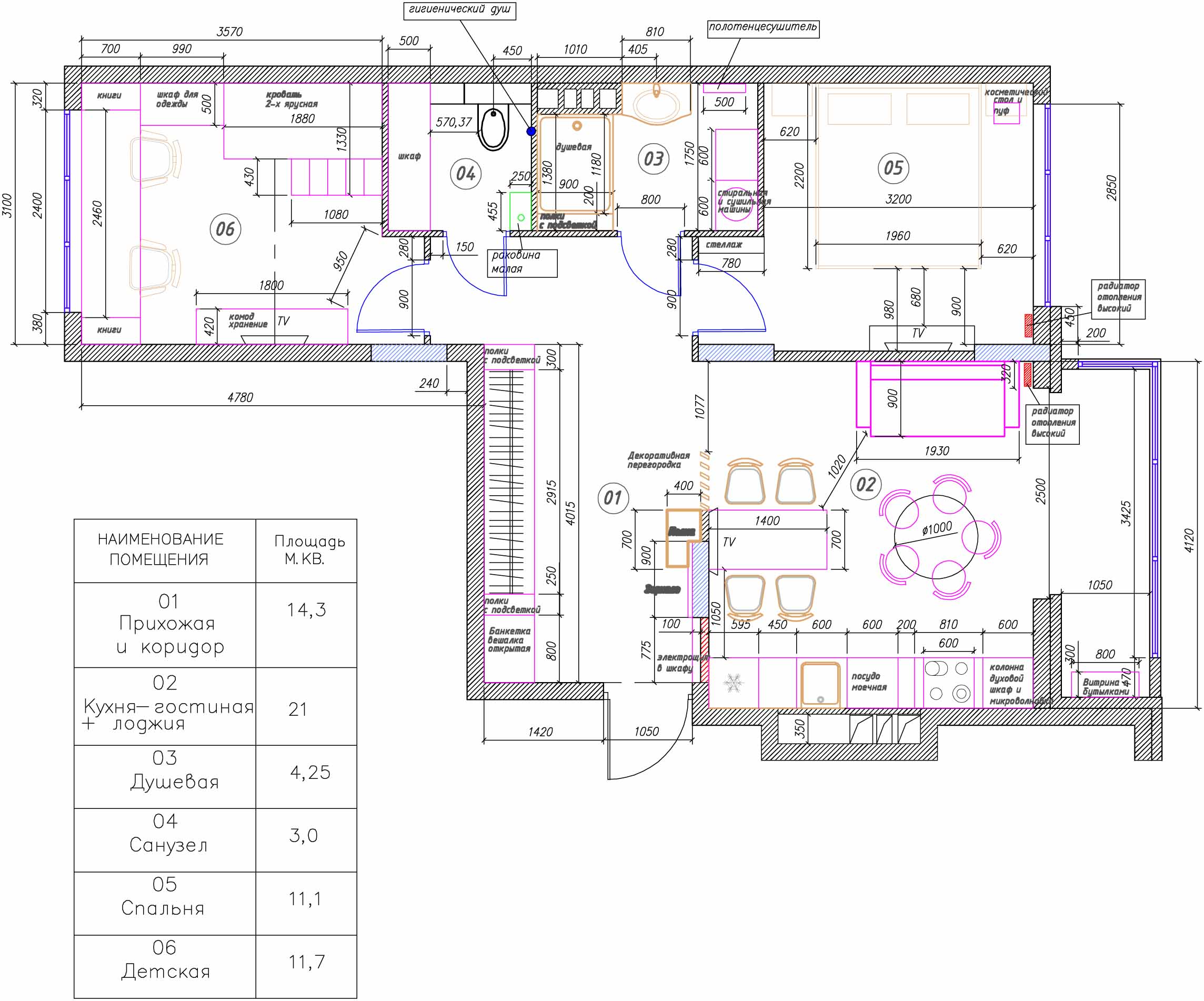 Дизайн-проект для двухкомнатной квартиры-18