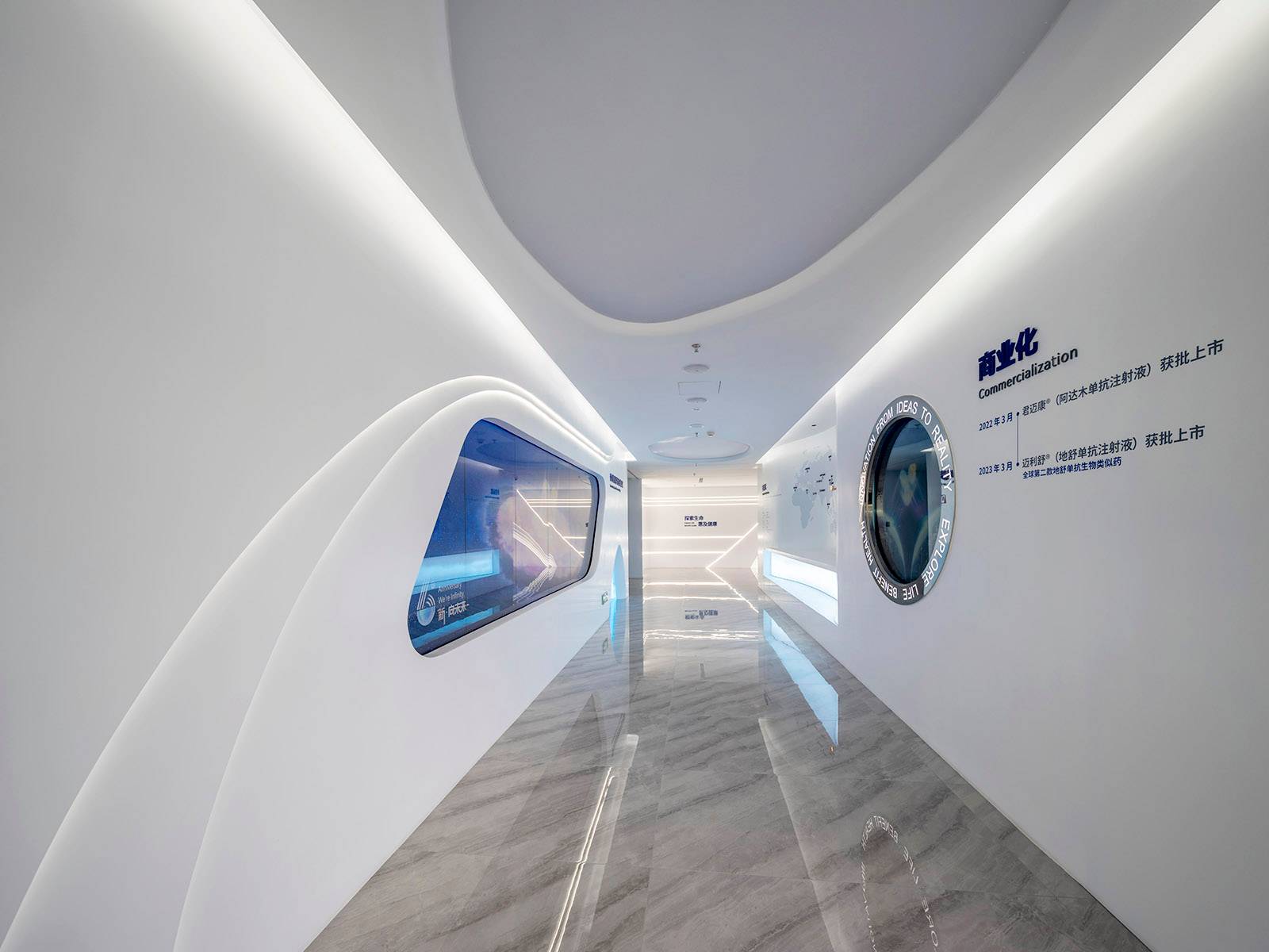 迈威（上海）生物科技股份有限公司办公室设计丨中国上海-10