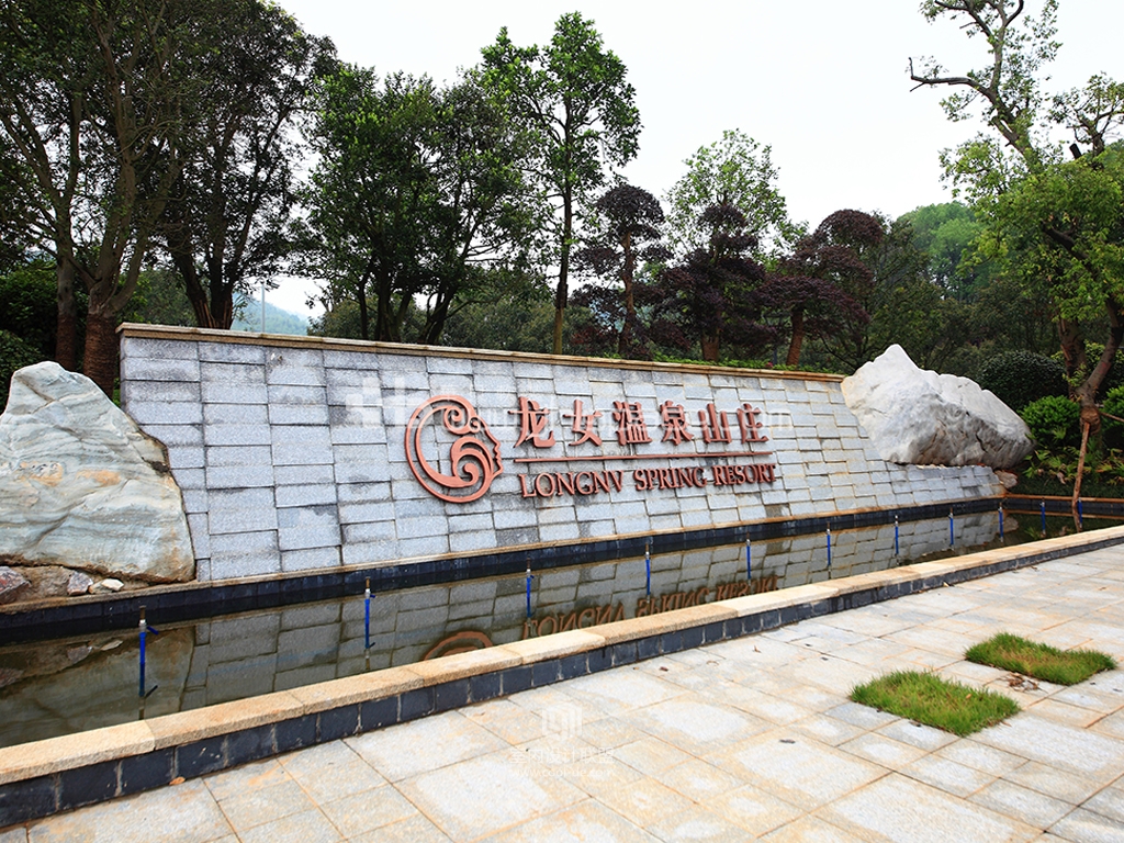 HBD华贝作品郴州龙女温泉度假酒店-9