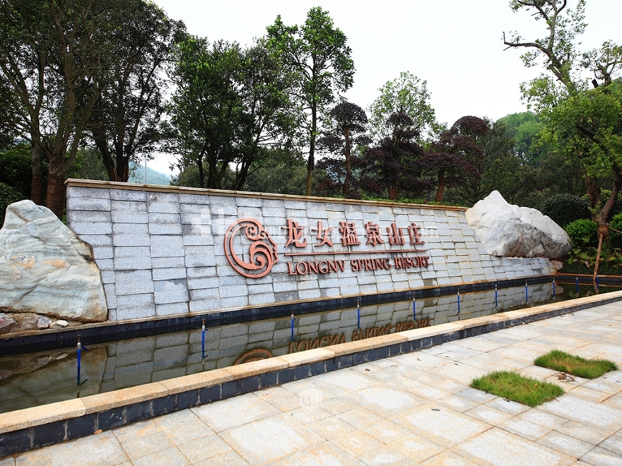 HBD华贝作品郴州龙女温泉度假酒店-9