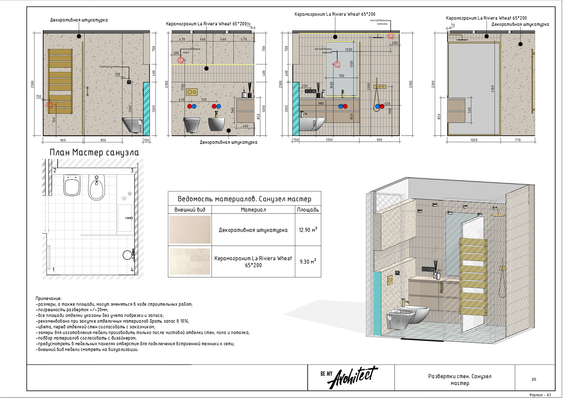 drawings for design project-18