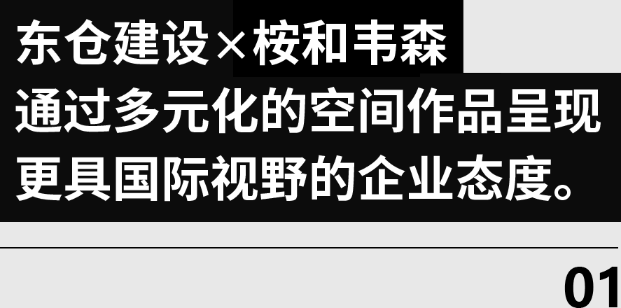 池塘之底·HAYDON黑洞南京首店丨中国南京丨DOMANI东仓建设-5