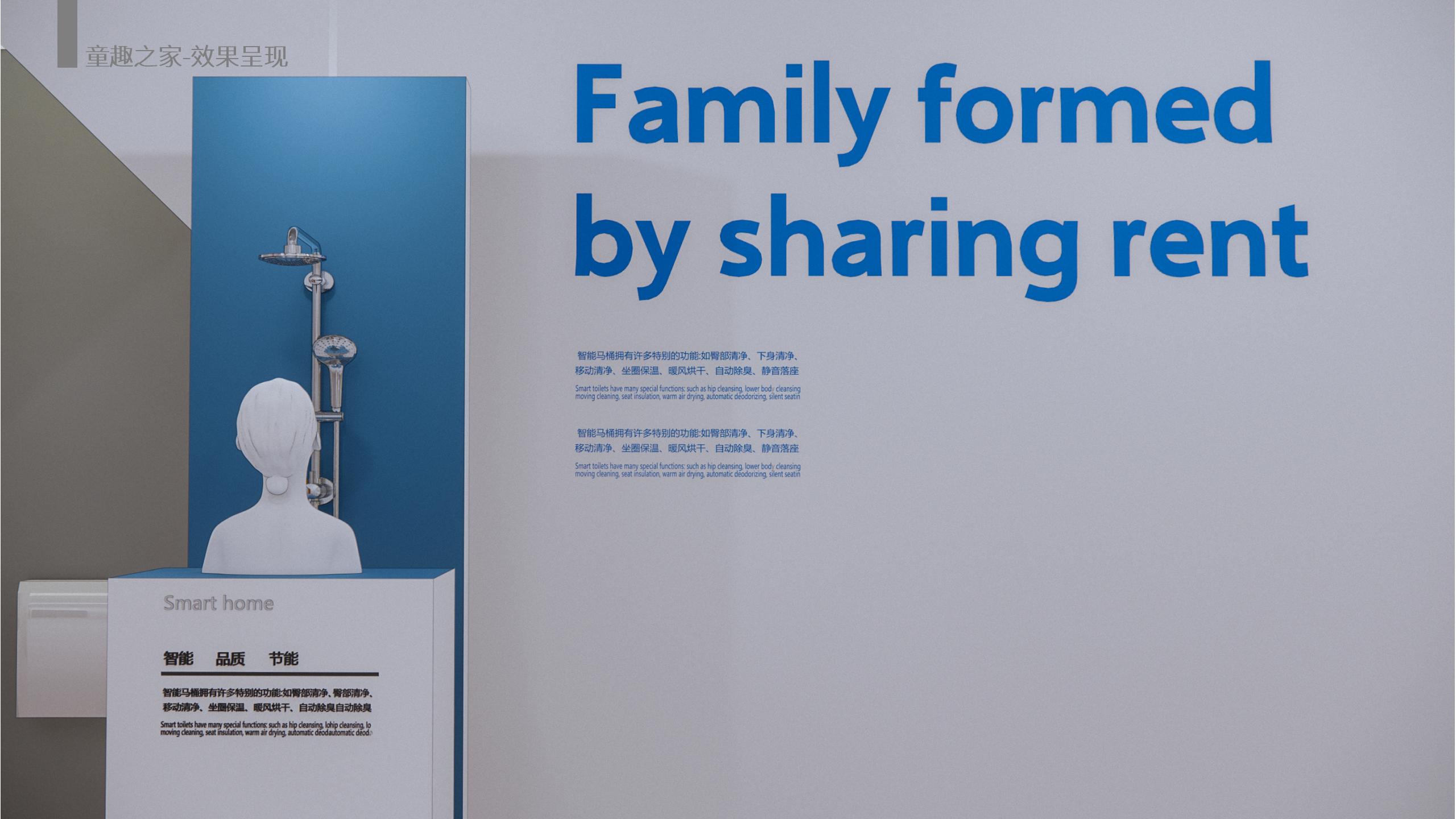 《DOLO 卫浴品牌分享馆》-40