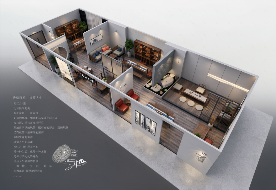 漫朴家具设计集合相关项目(含上海展,佛山店,茶空间展厅)丨中国上海-17