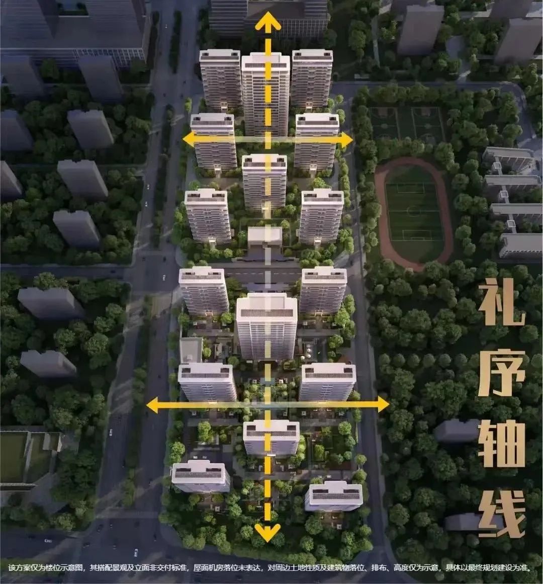 北方·第四代+高品质住宅：从产品丨中国无锡丨刘月超-45
