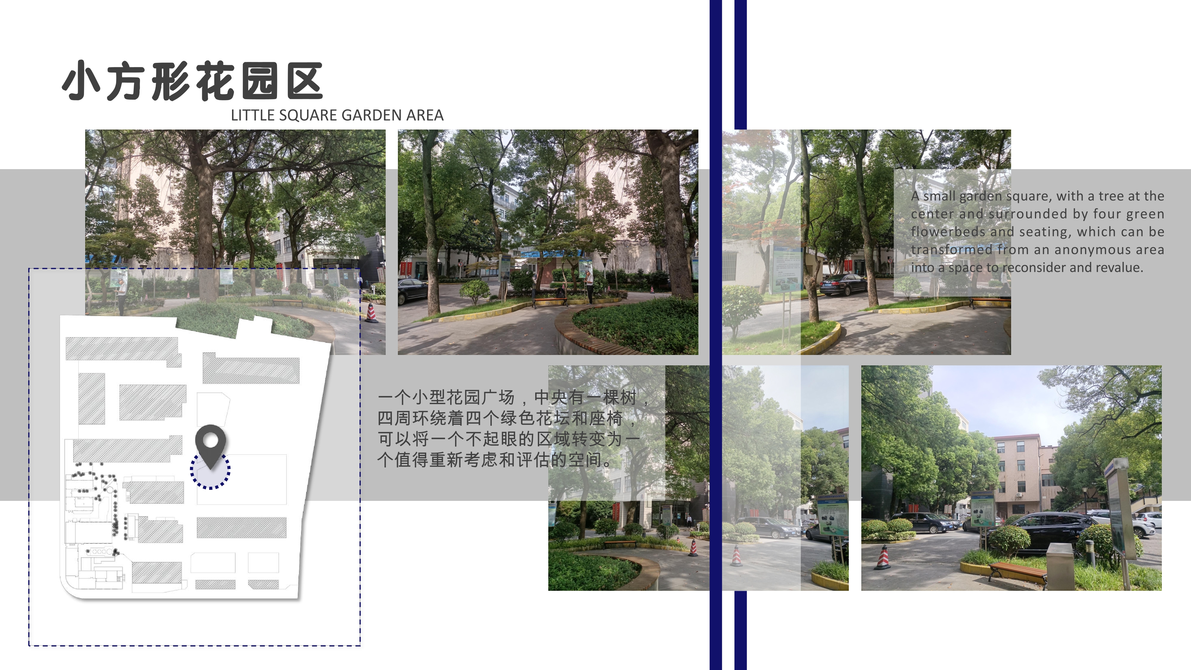 小广场丨中国上海丨Giacomo Liviabella-4