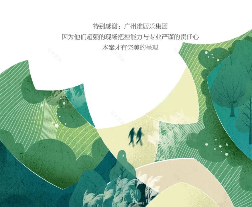 第五个季节 | 广州雅居乐花城雅郡-40