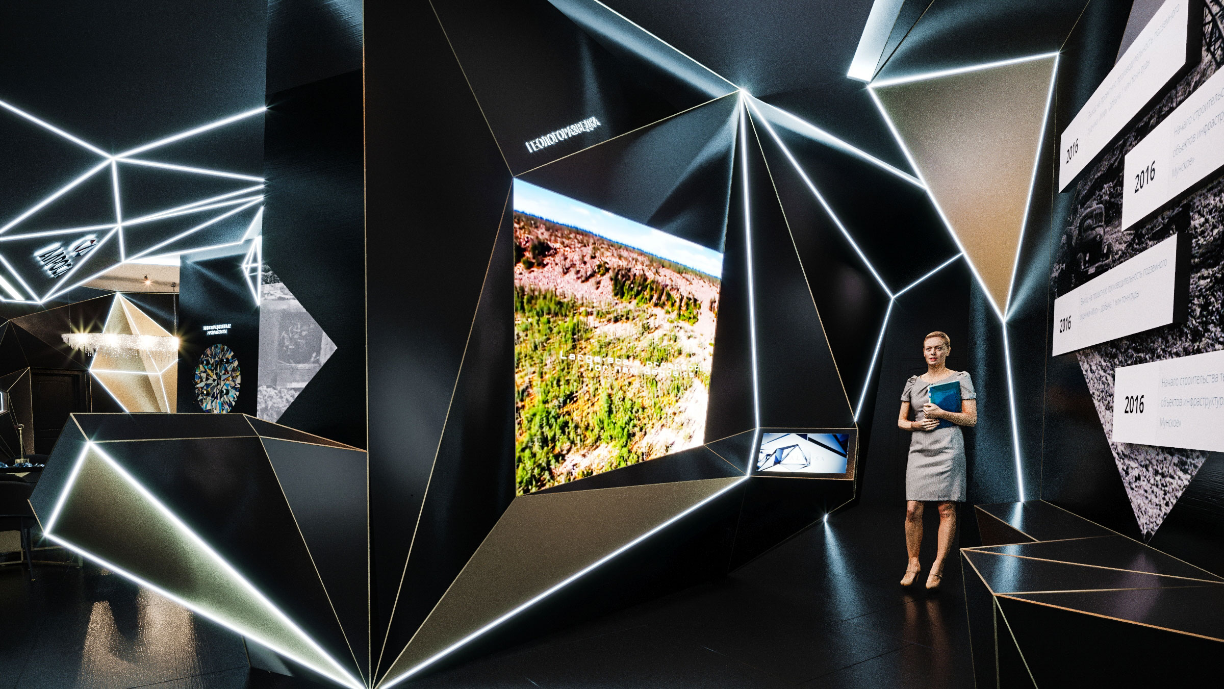 Концепт Выставочного пространства для компании АЛРОСА-3