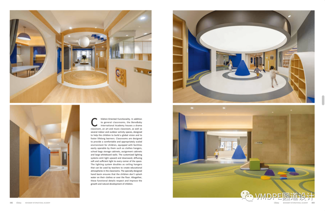BeneBaby 国际学院丨VMDPE 圆道设计-4