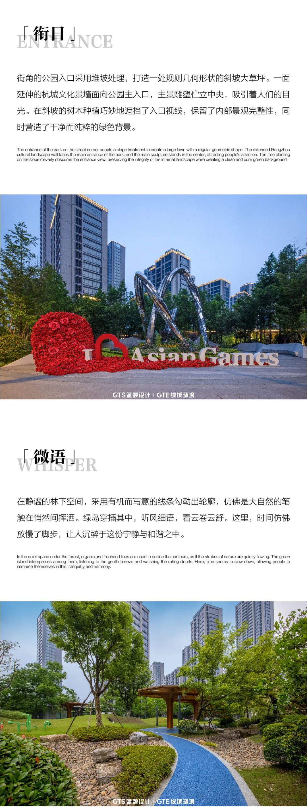 桂冠东方城丨中国杭州丨浙江蓝颂园林景观设计集团有限公司-20