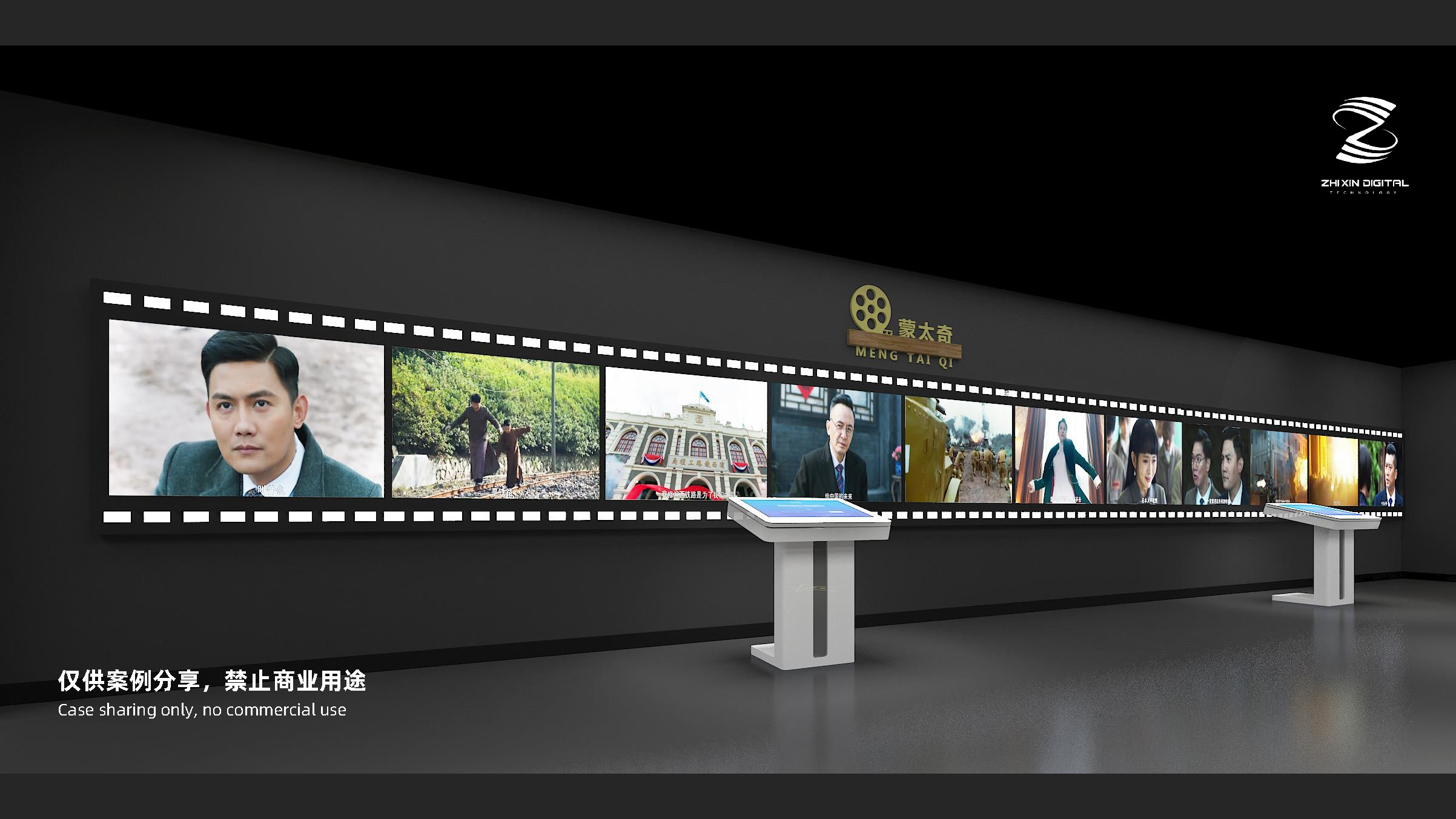 荡口古镇电影博物馆丨仅供案例分享 禁止商业使用-21