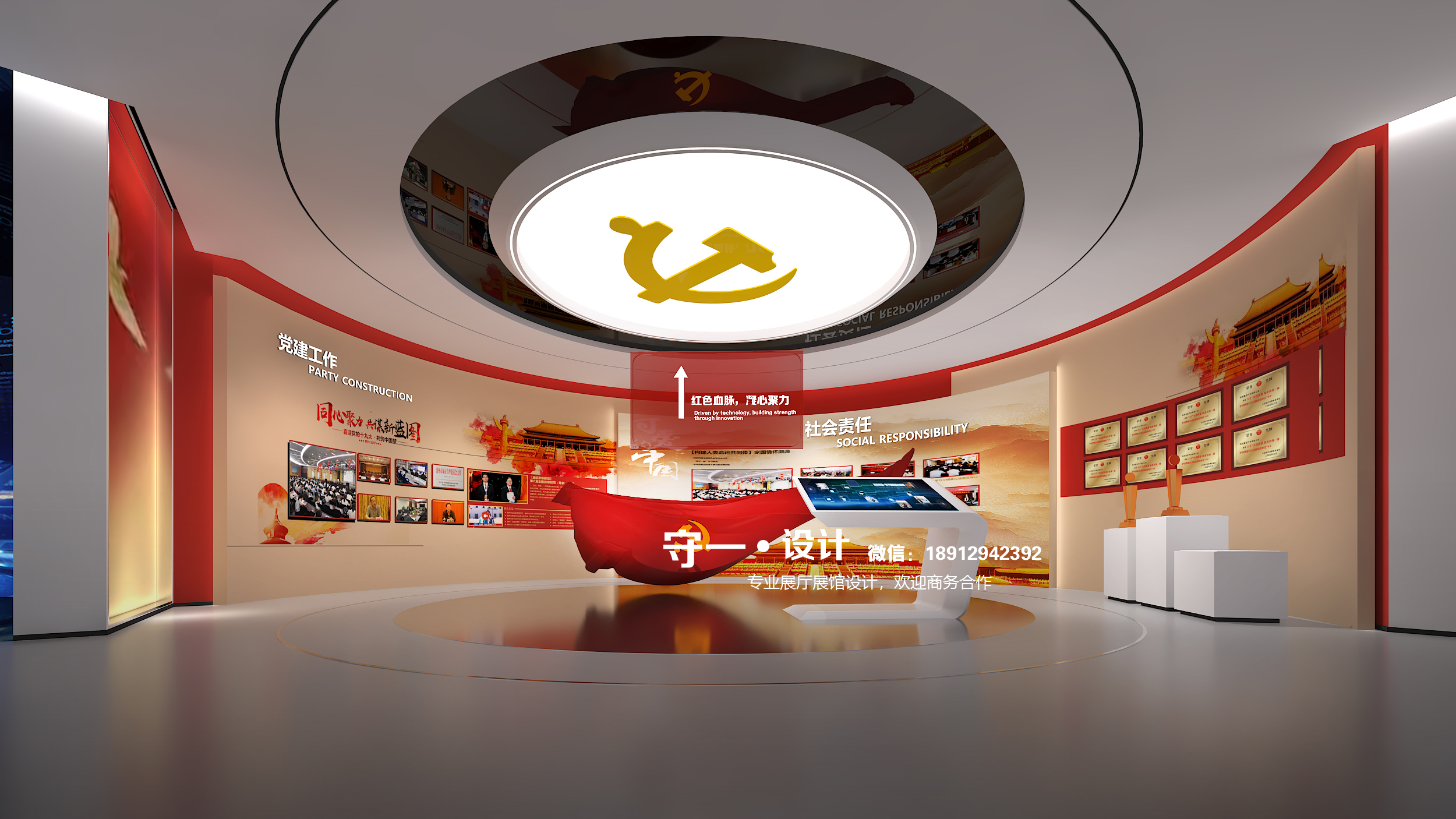中交企业文化品牌展示馆-21