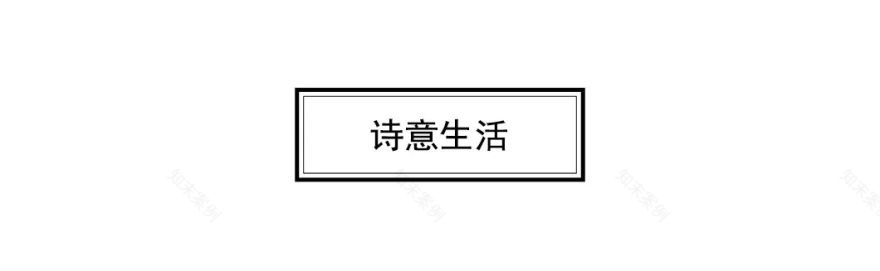 东方诗意栖居 | 中建东孚·熙元府示范单位-4