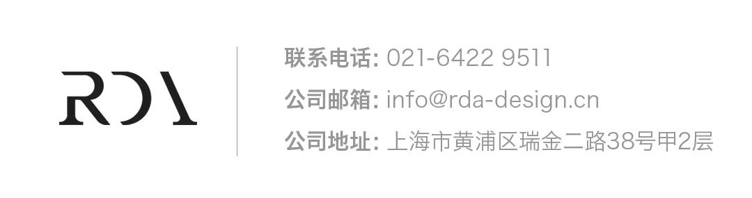 RDA 景观设计事务所 VI 系统升级,打造独特品牌形象-53