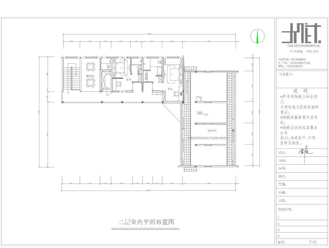 高安市私人待客中心-0