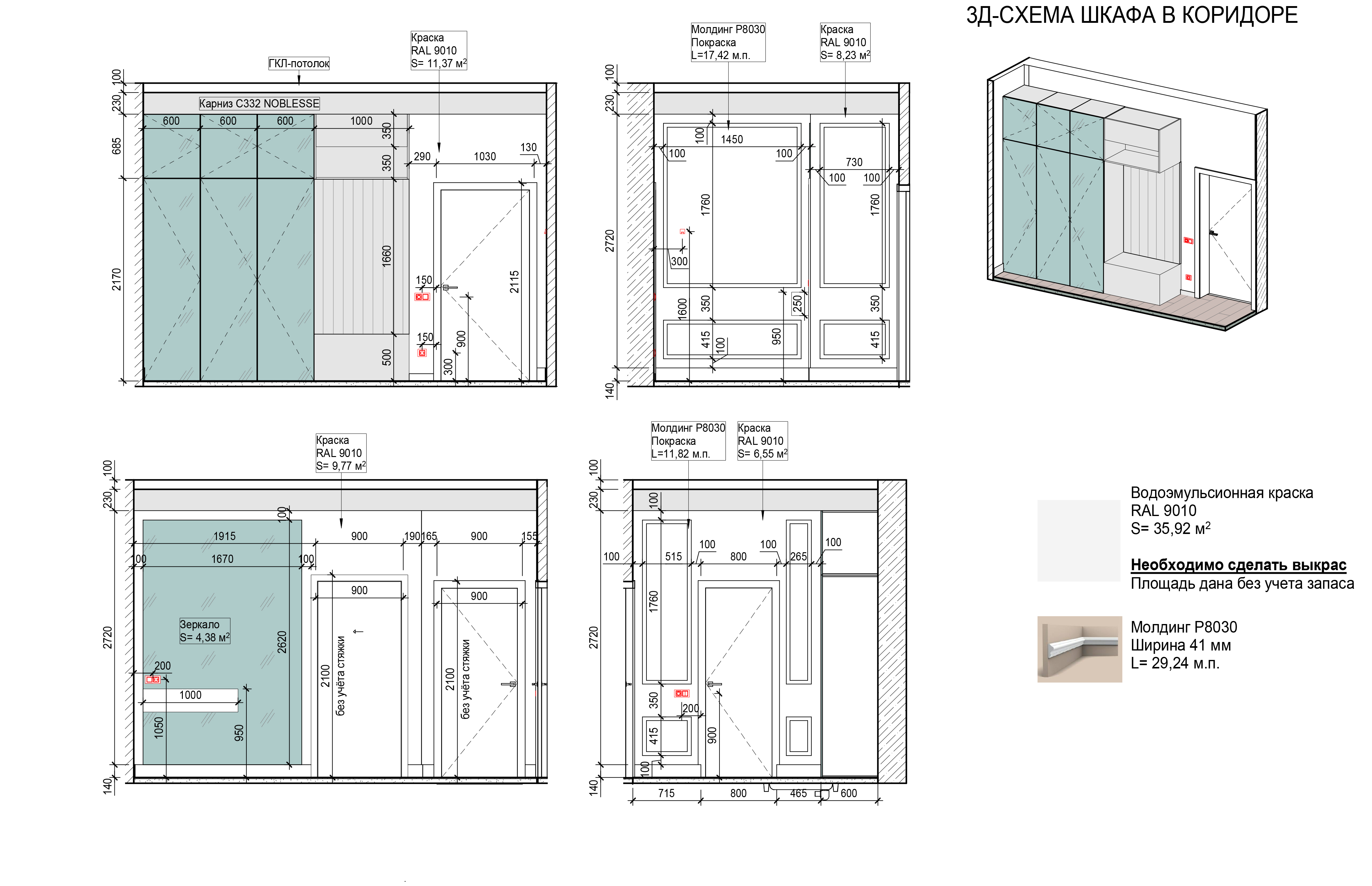 现代经典小户型公寓丨俄罗斯莫斯科丨Katerina Russkih-18