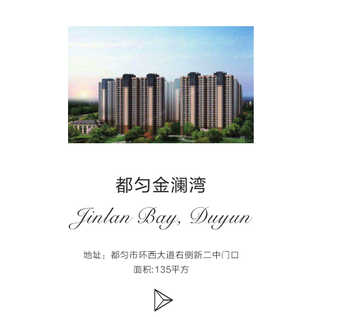 混搭轻奢香槟金,展现个性空间-1