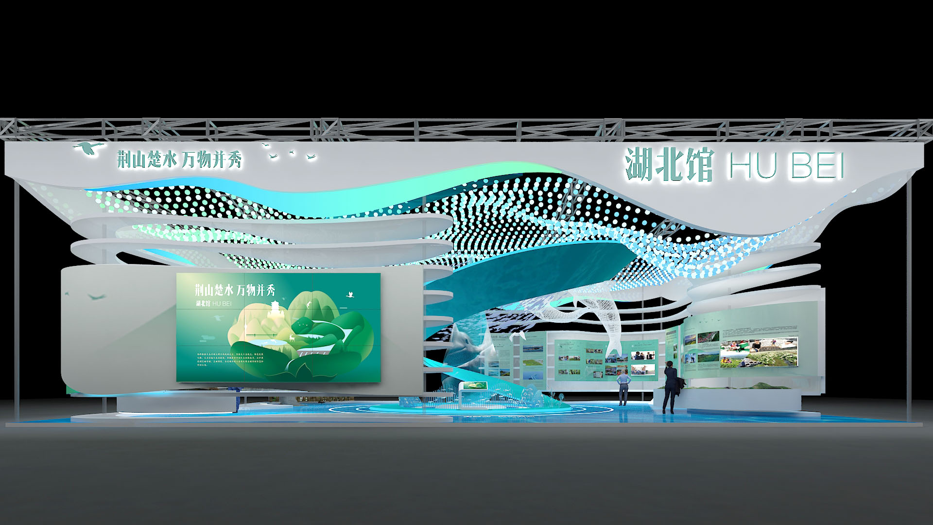 生物多样性-湖北馆-1