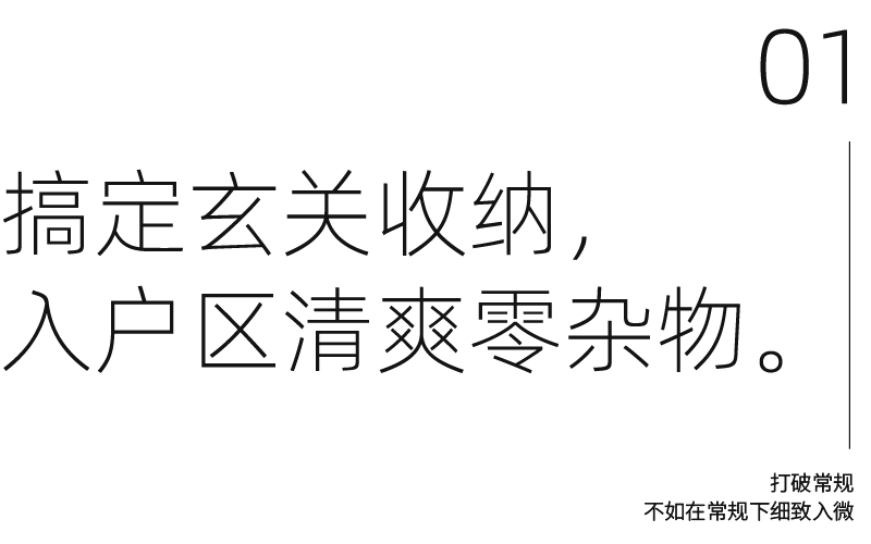 上海 160㎡老房惊艳逆袭丨中国上海-20