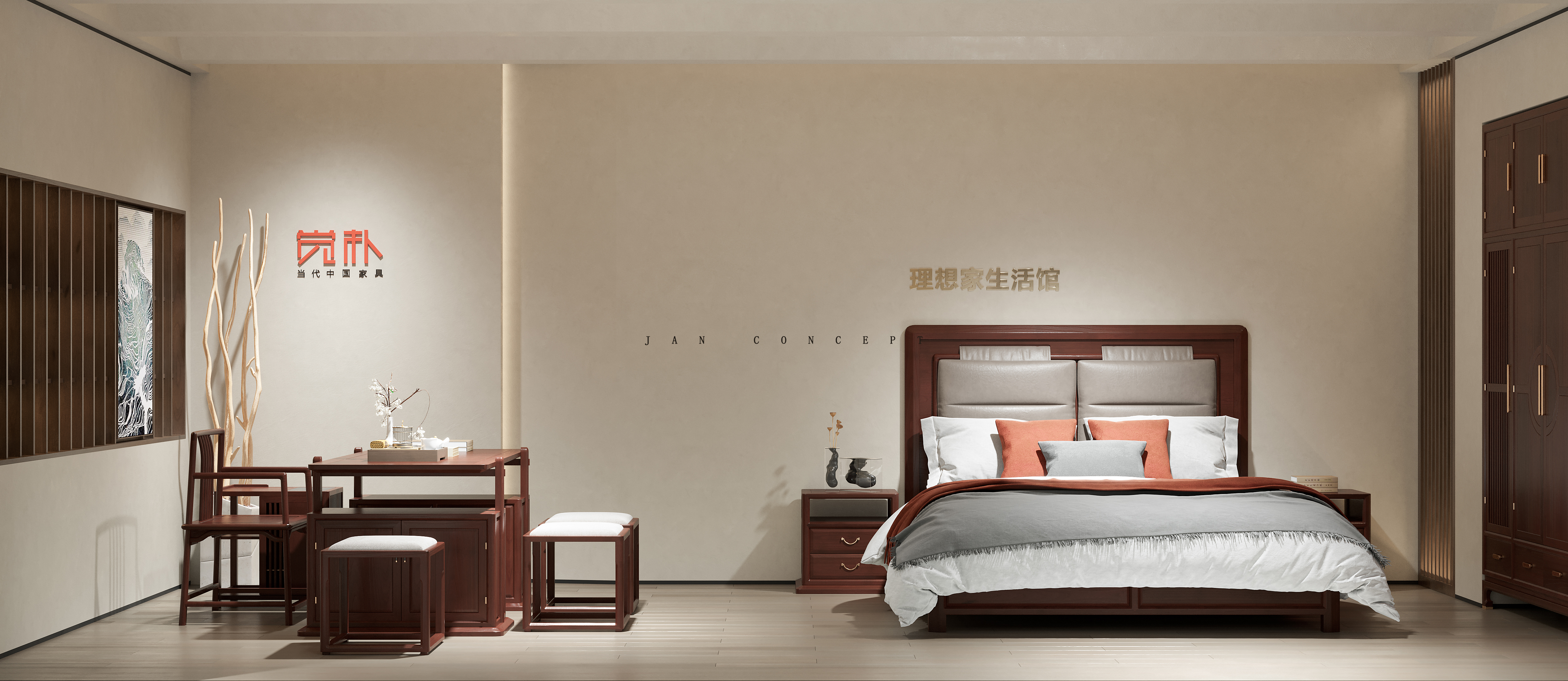 2022开工大吉展厅渲染-25