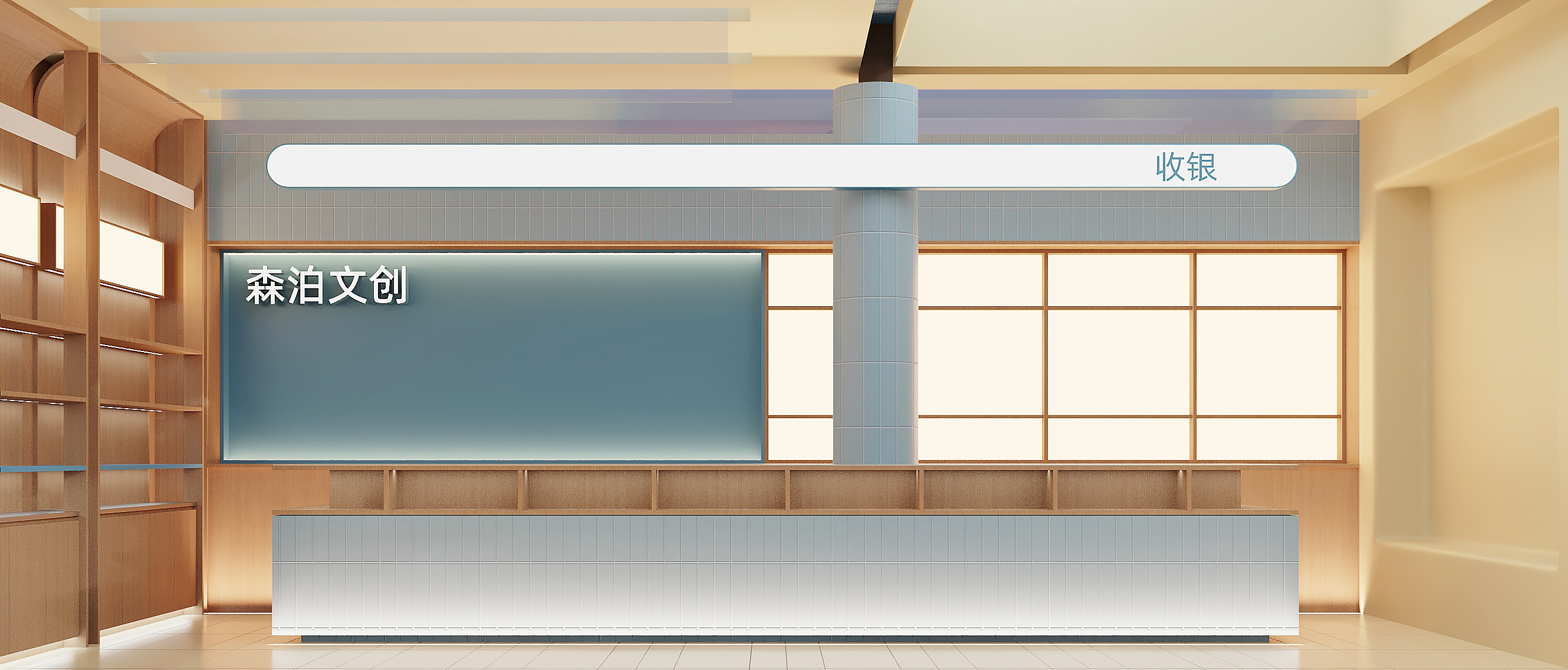 景区文创设计-9