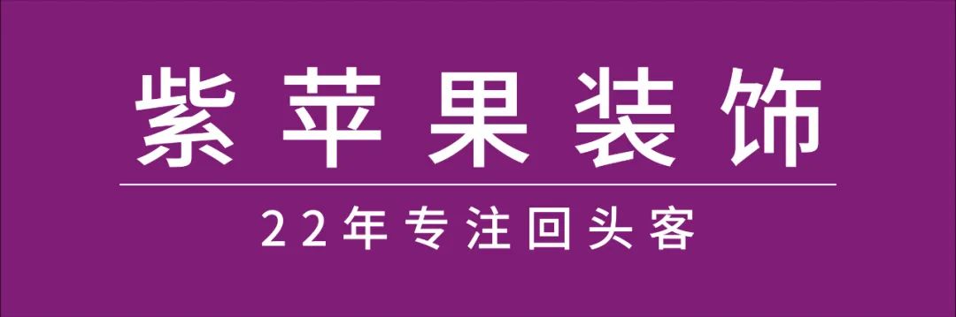 300㎡木质与石材奏响现代风的自然和弦丨紫苹果全案设计-70