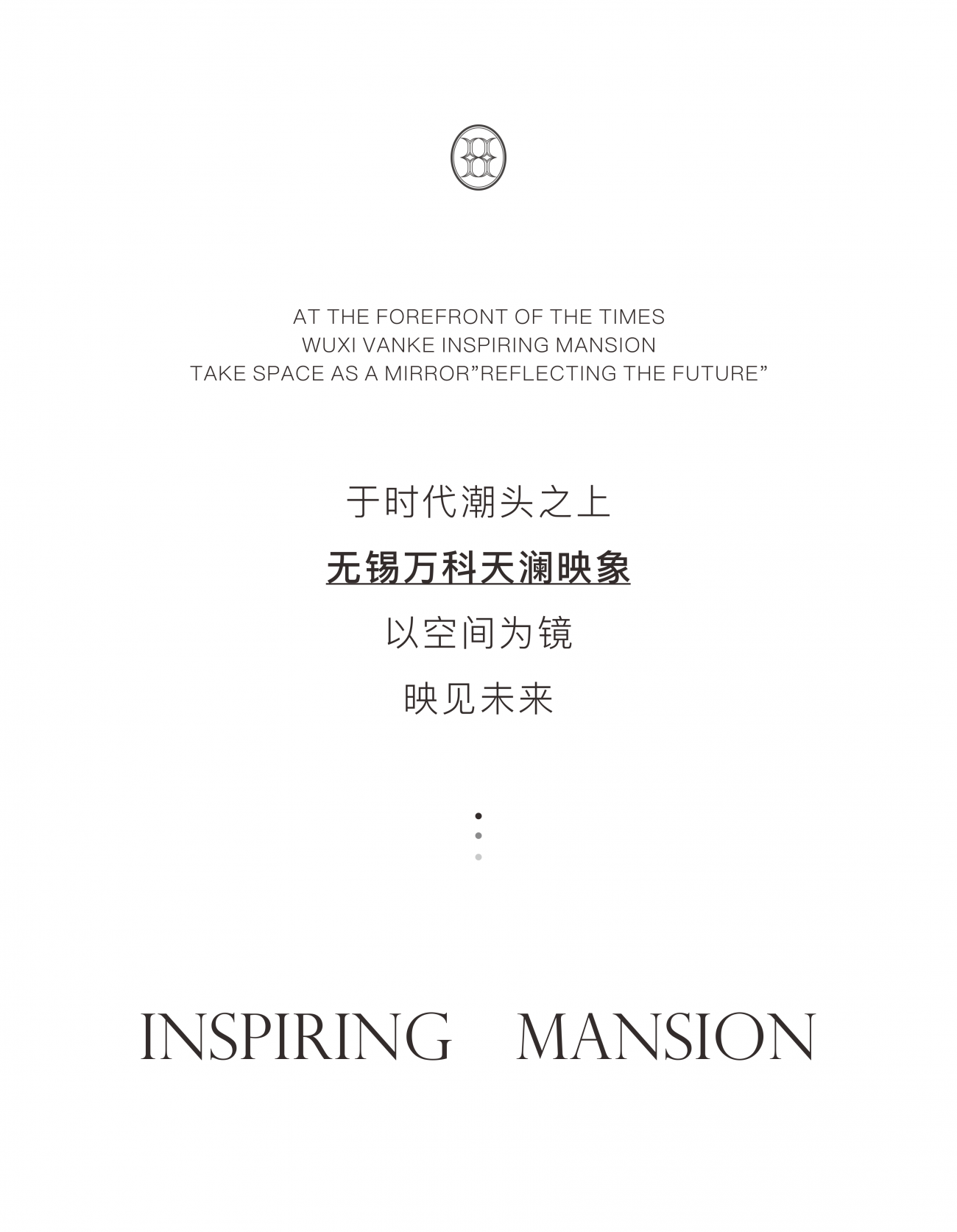 无锡万科天澜映象丨中国无锡丨LYZD李益中设计-1