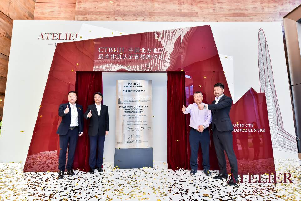 天津周大福金融中心丨中国天津丨SOM-4