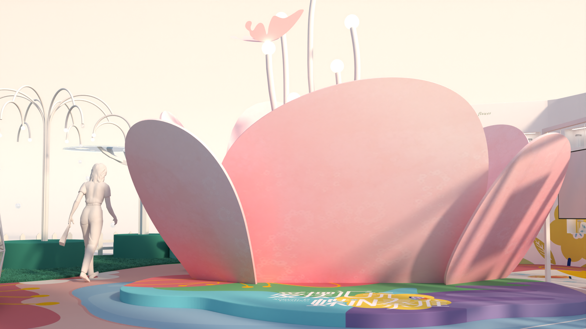 爱摆汇玩 蝶IN秦淮-4