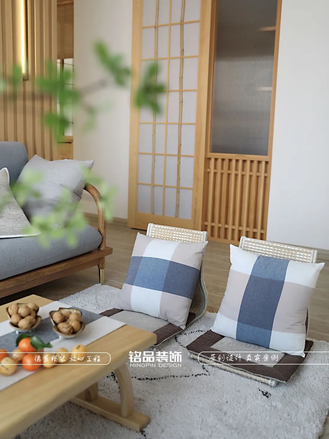 和风 · 90 后大男孩的温馨小窝丨铭品装饰-47