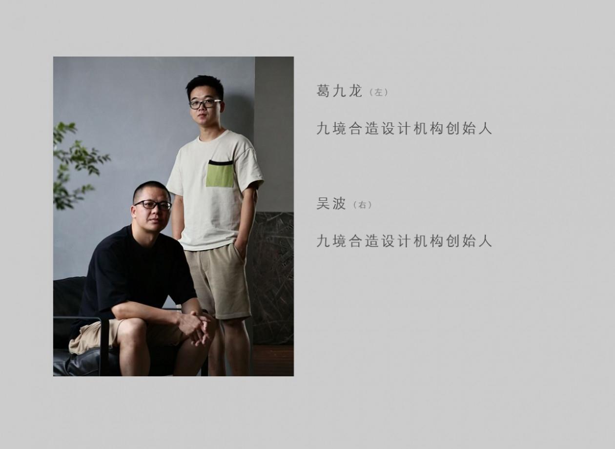 九境合造 · 福建女生为自己打造280㎡红酒之家丨中国福建-65