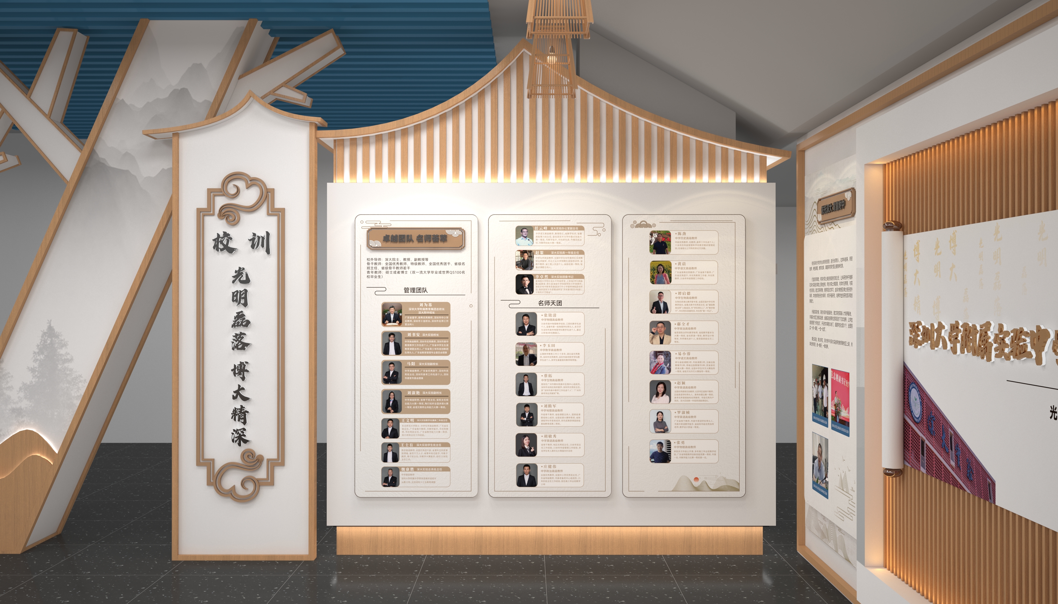 深圳大学附属实验中学校史馆设计建设项目丨中国深圳-13