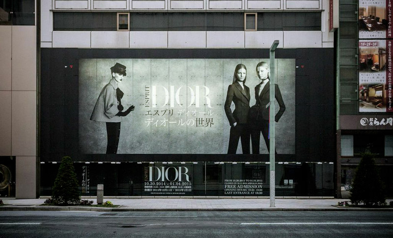 Esprit Dior • Tokyo Dior高级定制礼服展览丨日本东京丨Bureau Betak-38