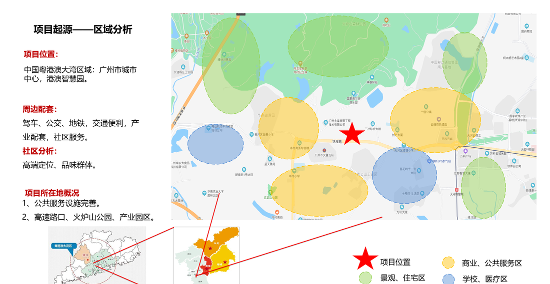 广州港澳智慧园画廊空间设计方案丨中国广州丨广州明昌居设计有限公司-4