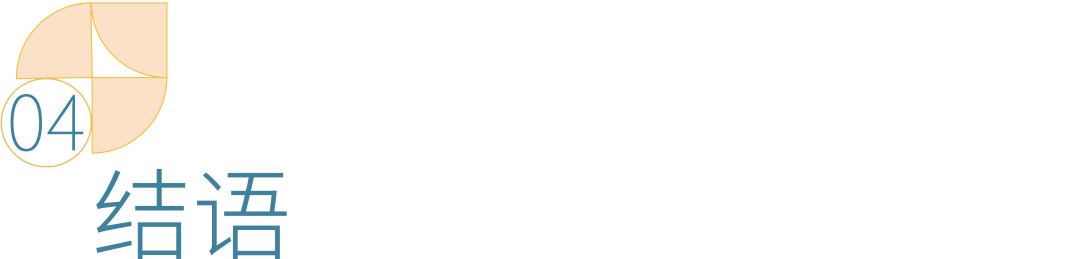 万达·汉安印(合院部分)丨中国内江丨BA设计-55