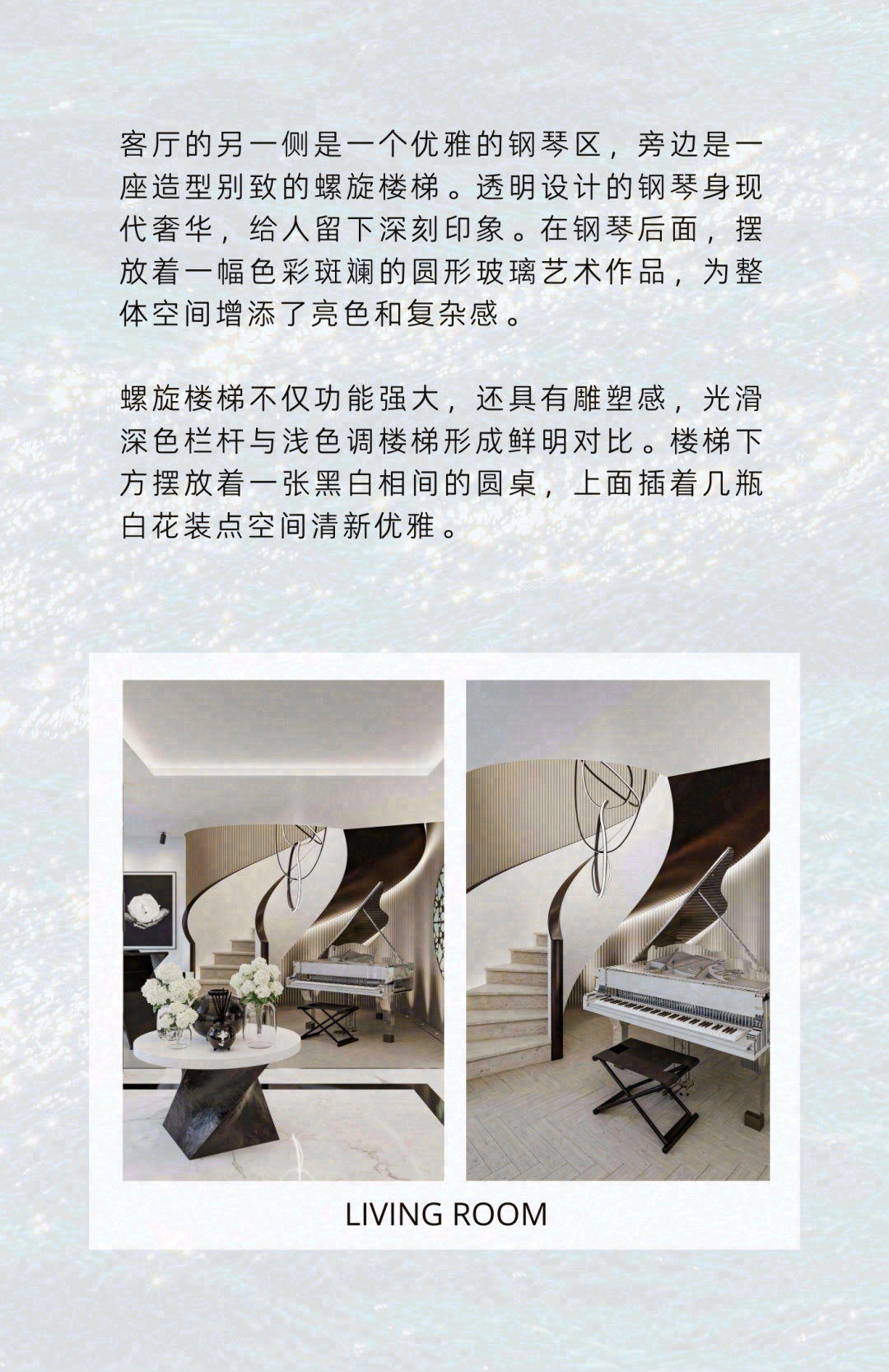 世界最大私人豪宅游艇 NJORD-13