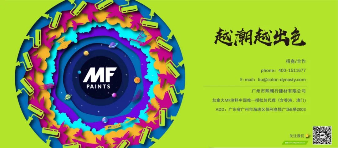 五色斑斓的幼儿园空间设计-148