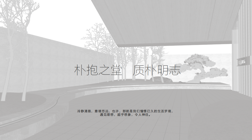 彭州丽府蘭台示范区丨中国四川丨上海北斗星景观设计工程有限公司-44