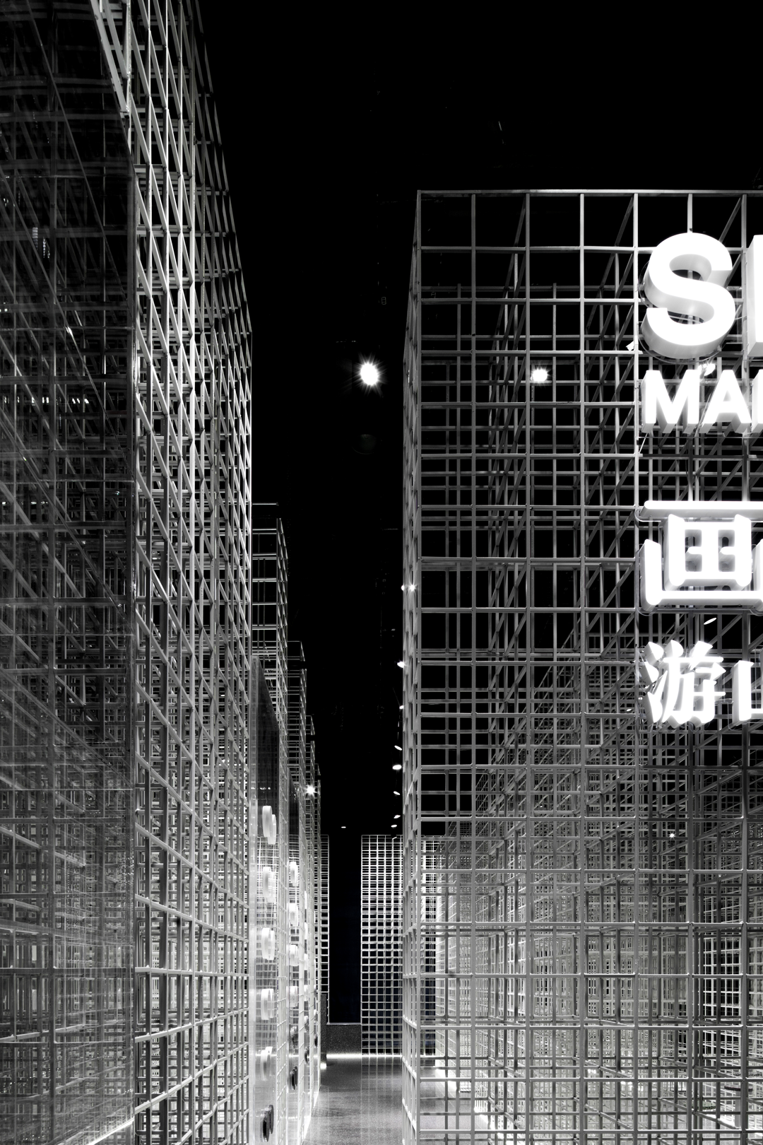 2020 广州设计周画王展厅丨中国广州丨广州共生形态工程设计有限公司-6