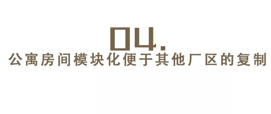 崔树 | 用“光”和“风”打造温馨公寓——腾龙公寓-54