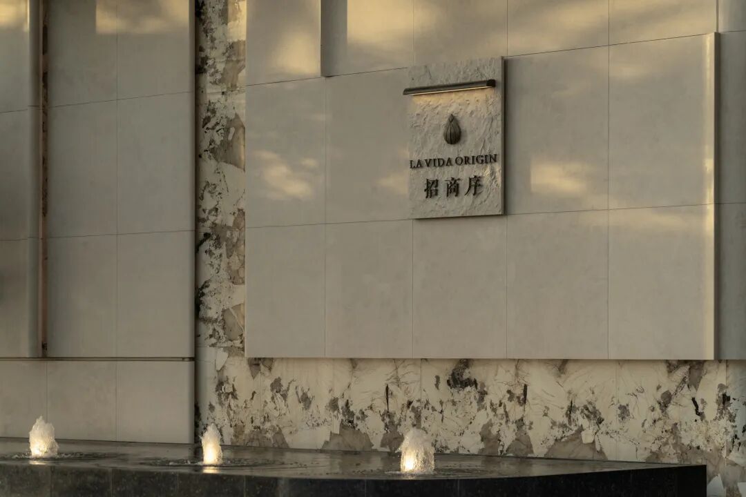 湖西生活，至臻之境|苏州招商序-36